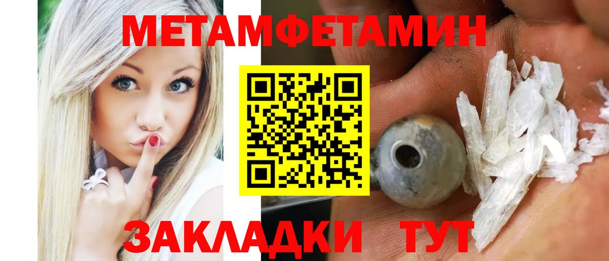 АМФ 97% Сергиев Посад