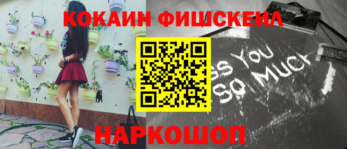 КОКАИН Columbia Сергиев Посад