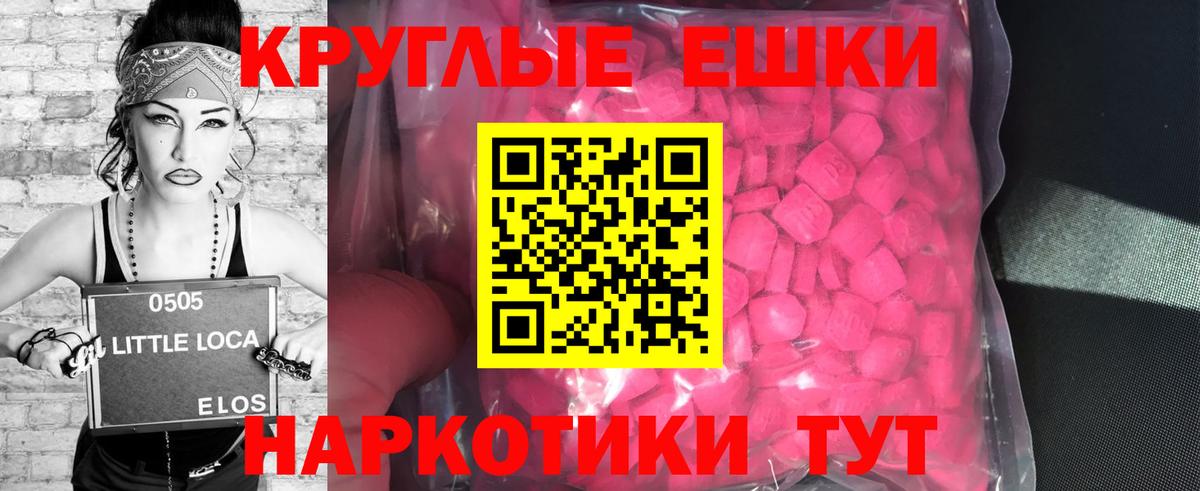 Сергиев Посад  ЭКСТАЗИ диски  Ecstasy  Вход с VPN 