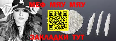 каннабис Пугачёв