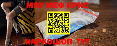 каннабис Пугачёв