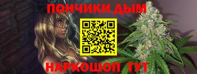 каннабис Пугачёв