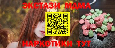 тгк Пыть-Ях