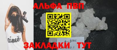 тгк Пыть-Ях