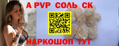 каннабис Пугачёв
