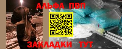 тгк Пыть-Ях