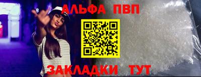 тгк Пыть-Ях