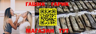твердый Пушкино