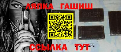 тгк Пыть-Ях