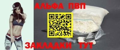 каннабис Пугачёв