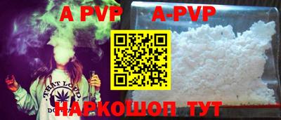 каннабис Пугачёв