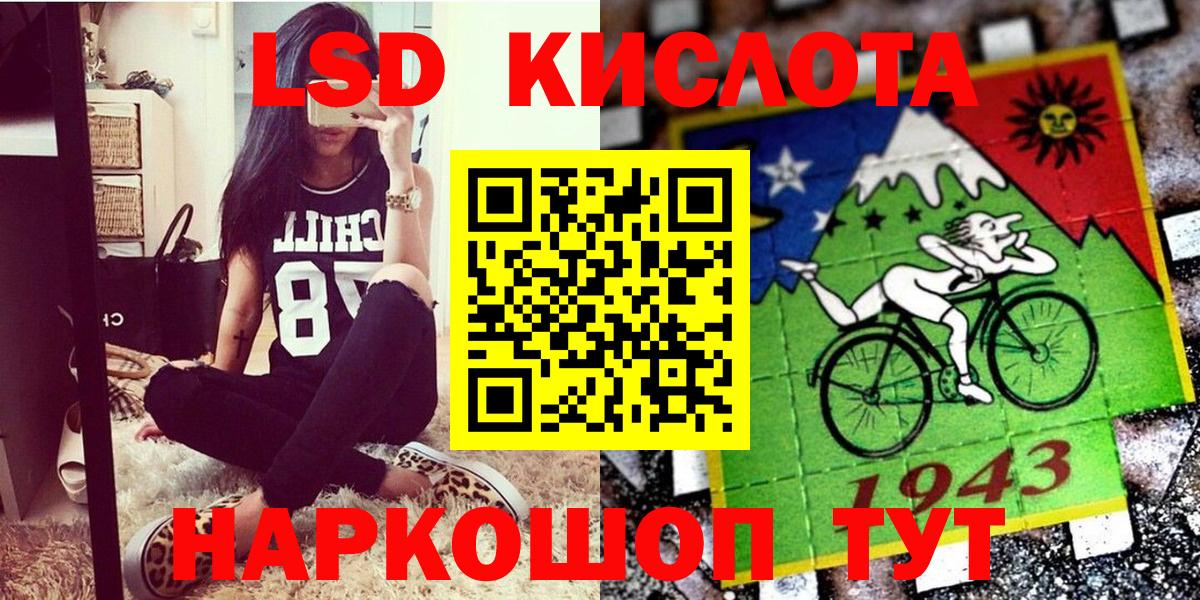 где купить наркотик  Марки N-bome 1,5мг  Марки NBOMe  Сергиев Посад  Вход с VPN  Марки N-bome 1,5мг 