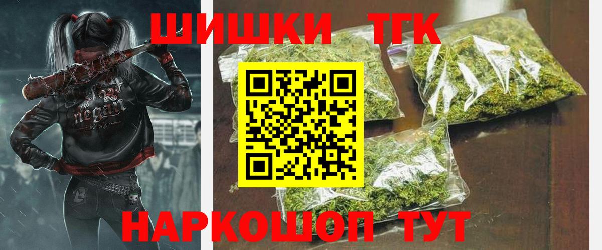 Бошки марихуана OG Kush  Каннабис Ganja  Каннабис марихуана  Вход с VPN  Каннабис ГИДРОПОН  Сергиев Посад 
