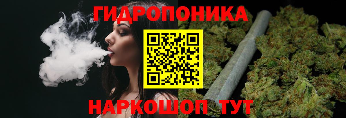 Конопля MAZAR Сергиев Посад